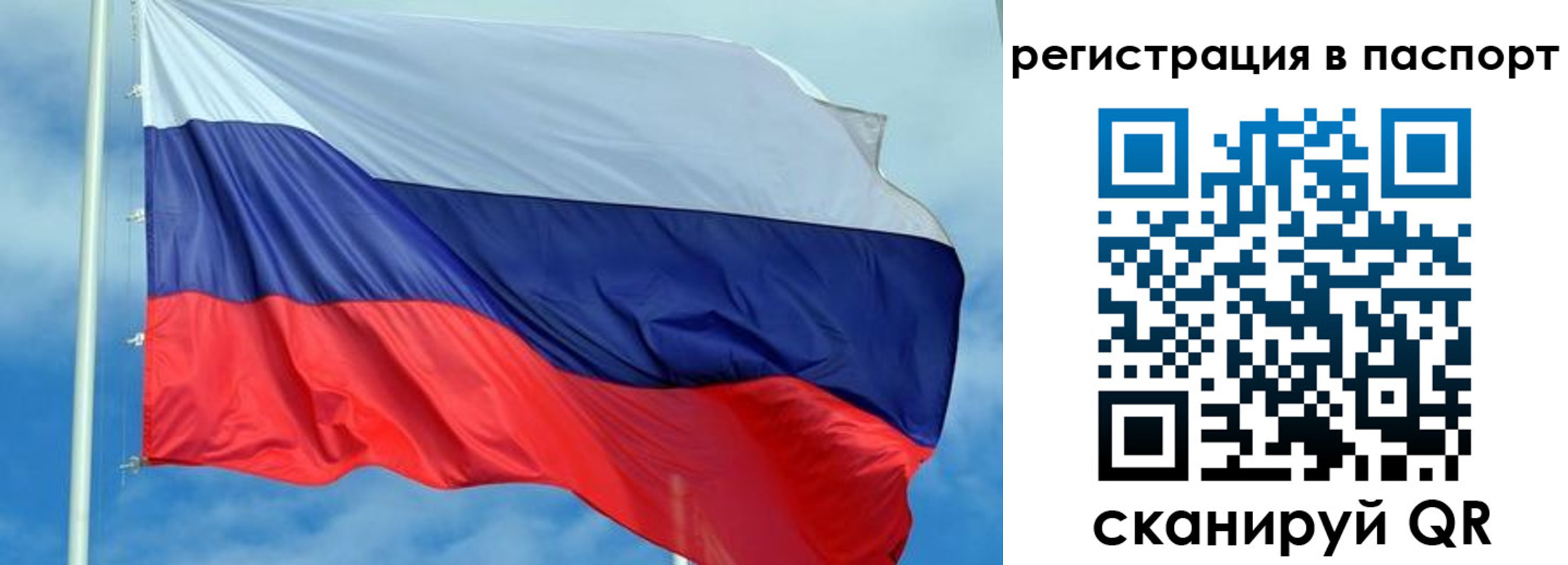 прописка от собственника в Георгиевске